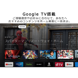 TCL 43V型4K対応液晶 チューナーレススマートテレビ e angle select 43V型4K 43P63E-イメージ11