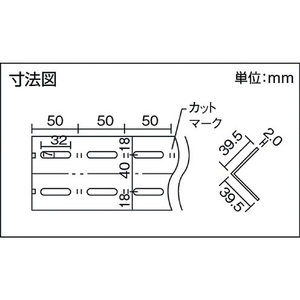 ＴＲＵＳＣＯ Ｌ型アングル４０ｍｍ角 ２１００Ｌ TRUSCO L型アングル40型（40mm角） 40-2100-イメージ2