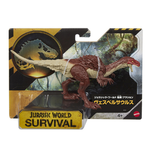 マテル JKL56 ジュラシック・ワールド 危険!アクション ヴェスペルサウルス JWｷｹﾝｱｿ-ﾄｱｸｼﾖﾝｳﾞｴｽﾍﾟﾙｻｳﾙｽ-イメージ5