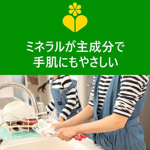 アメリカンディールス ECOVER エコベール 食器用洗剤 レモン 450mL FC974PY-イメージ3