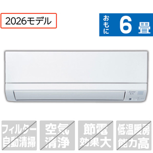 三菱電機 「工事代金別」 6畳 エアコン e angle select 霧ヶ峰 GEシリーズ MSZ-E2226E6-Wｾｯﾄ-イメージ1