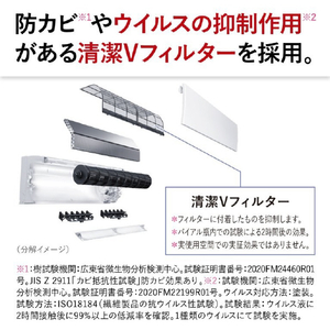 三菱電機 「工事代金別」 6畳 エアコン e angle select 霧ヶ峰 GEシリーズ MSZ-E2226E6-Wｾｯﾄ-イメージ11