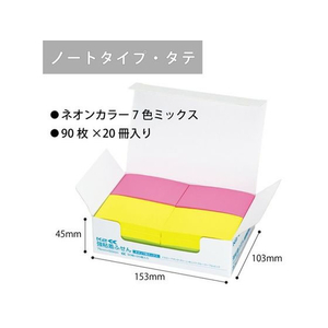 コクヨ 強粘着ふせん〈K2〉 75×50 7色ミックス ネオン20冊 F028568-K2ﾒ-KN7550X20-イメージ4