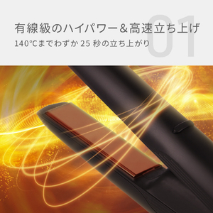 MUK INGRACE Velena(イングレイス ヴェレナ)モバイルアイロン ブラック MBS002A-K-イメージ6