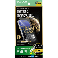 エレコム iPhone18 Pro用セラミックガラスフィルム 高透明 超簡単貼付ツール PM-A26CFLGCT