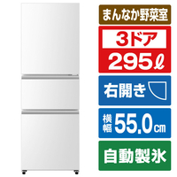 冷蔵庫|エディオン公式通販