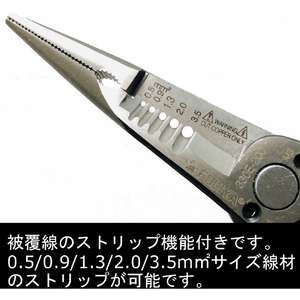 フジ矢 ラジオペンチ　メカニックプライヤーエルゴグリップ 330E-200-イメージ3