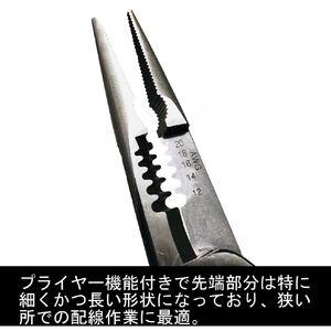 フジ矢 ラジオペンチ　メカニックプライヤーエルゴグリップ 330E-200-イメージ4