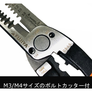 フジ矢 ラジオペンチ　メカニックプライヤーエルゴグリップ 330E-200-イメージ6
