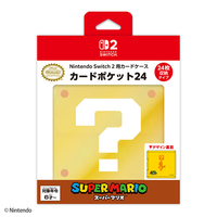 マックスゲームズ カードポケット24 ハテナブロック Switchシリーズ用 BEEF01HB
