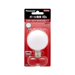 パナソニック 50ミリ径40形 ボール電球 1本入り GW100V36W50E17 パナソニック 50ミリ径40形 ボール電球 1本入り GW100V36W50E17