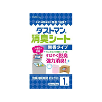クレハ ダストマン消臭シート 1枚 FCE730A