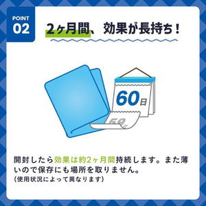 クレハ ダストマン消臭シート 1枚 FCE730A-イメージ5