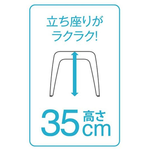 アスベル リアロ 風呂イス 35cm ホワイト FCF390N-イメージ2