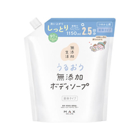 マックス 無添加生活 うるおう無添加ボディソープ 液体タイプ 詰替 1150mL FCK861A