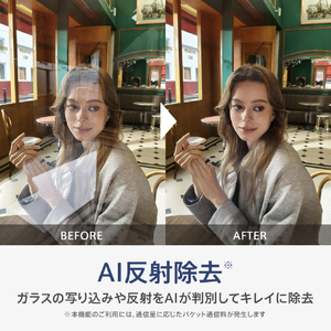 OPPO SIMフリースマートフォン Reno13 A限定BOX アイスブルー CPH2699ETEK1IB-イメージ9