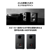 オーディオテクニカ AT-SP3X パワードブックシェルフスピーカー