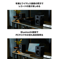 オーディオテクニカ AT-SP3X パワードブックシェルフスピーカー(2台1組