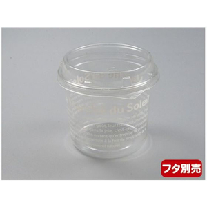 パックスタイル マルチカップ 430 本体 マルシェ 50枚 FC044SH-00506554-イメージ2