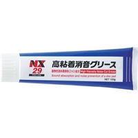 イチネンケミカルズ 高粘着消音グリース 100g 0000 29 FC977UY-6776570