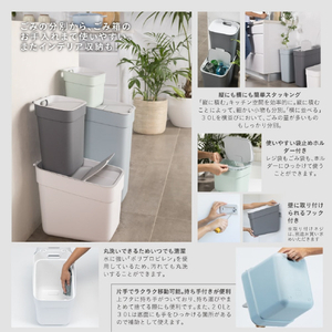 藤栄 分別ダスト 30L Cuver ホワイト ｶ-ﾊﾞ-ﾌﾞﾝﾍﾞﾂﾀﾞｽﾄ30Lﾎﾜｲﾄ-イメージ2