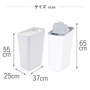 藤栄 分別ダスト 30L Cuver ホワイト ｶ-ﾊﾞ-ﾌﾞﾝﾍﾞﾂﾀﾞｽﾄ30Lﾎﾜｲﾄ-イメージ6