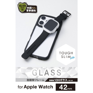 エレコム Apple Watch 42mm用フルカバーケース/TOUGH SLIM LITE/プレミアムガラス クリア AW-25BFCTSLCR-イメージ3
