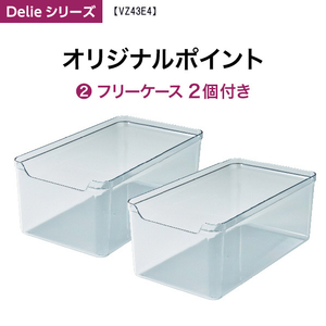 AQUA 【左開き】430L 4ドア冷蔵庫 e angle select Delie(デリエ) ヘアラインシルバー AQR-VZ43E4L(S)-イメージ3
