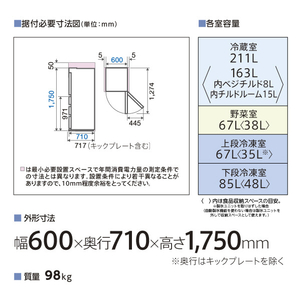 AQUA 【左開き】430L 4ドア冷蔵庫 e angle select Delie(デリエ) ヘアラインシルバー AQR-VZ43E4L(S)-イメージ4