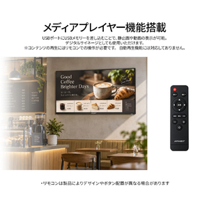 JAPANNEXT 43インチ 液晶ディスプレイ ブラック JN-IPS43U2-M-H3-イメージ5