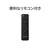 JAPANNEXT 43インチ 液晶ディスプレイ ブラック JN-IPS43U2-M-H3-イメージ12