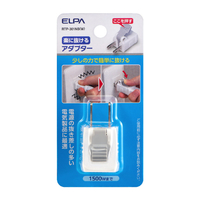 エルパ 楽に抜けるアダプター 1個入り ホワイト RTP-301NB(W)
