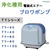 ＴＥＲＡＤＡ 電磁式エアーポンプ TERADA ラインポンプ 口径65mm 単相100V 50Hz TY-40-イメージ2