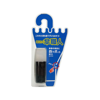 WAKI(和気産業) 四ツ爪 小 クロ FC22124-US-016