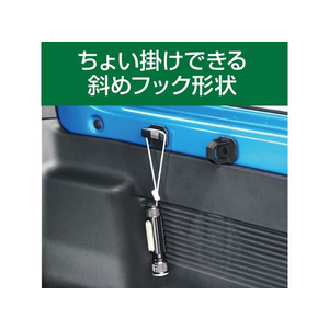 星光産業 ラゲッジカーゴフック FCP4725-EE233-イメージ4