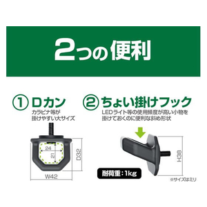 星光産業 ラゲッジカーゴフック FCP4725-EE233-イメージ6