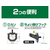星光産業 ラゲッジカーゴフック FCP4725-EE233-イメージ6