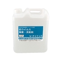 ルピナス V-アイナック 5L FC972NE-312406