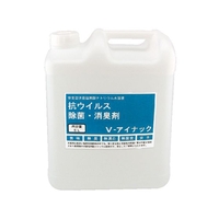 ルピナス V-アイナック 5L FC972NE-312406