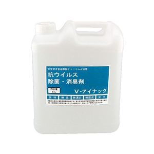 ルピナス V-アイナック 5L FC972NE-312406-イメージ1