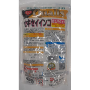 ペッズイシバシ クオリス セキセイインコ 皮ムキタイプ 550g FCE477T-イメージ2
