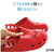 オクムラ 水切りサンダル WATER pass Mサイズ レッド FCF853J-66-0037-30-イメージ5