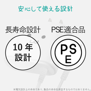 エレコム AC充電器(Type-Cケーブル一体型/2．4A) ホワイトフェイス MPA-ACC01WF-イメージ8