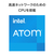 I・Oデータ Windows Server IoT 2025 for Storage Workgroup 4(受注生産) ドライブラックマウント法人向けNAS 80TB HDL4-Z25WATB80U-イメージ6