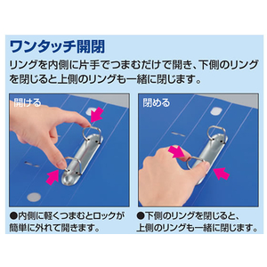 コクヨ Dリングファイル[スムーススタイル] A4タテとじ厚20ダークグレー10冊 FC92090-ﾌ-UDS420DM-イメージ6