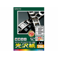 コクヨ カラーレーザー&コピー用光沢紙 A4 250枚 FC93181LBP-FG1215N