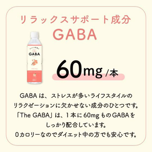 赤穂化成 The GABA 500mL FC022ST-イメージ4