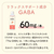 赤穂化成 The GABA 500mL FC022ST-イメージ4