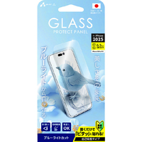 エアージェイ iPhone17用 ガラスパネル ブルーライトカット VGN-P25-BL