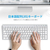 iClever ワイヤレスキーボード&マウスセット IC-BK22Combo E03-0131J-91-イメージ10